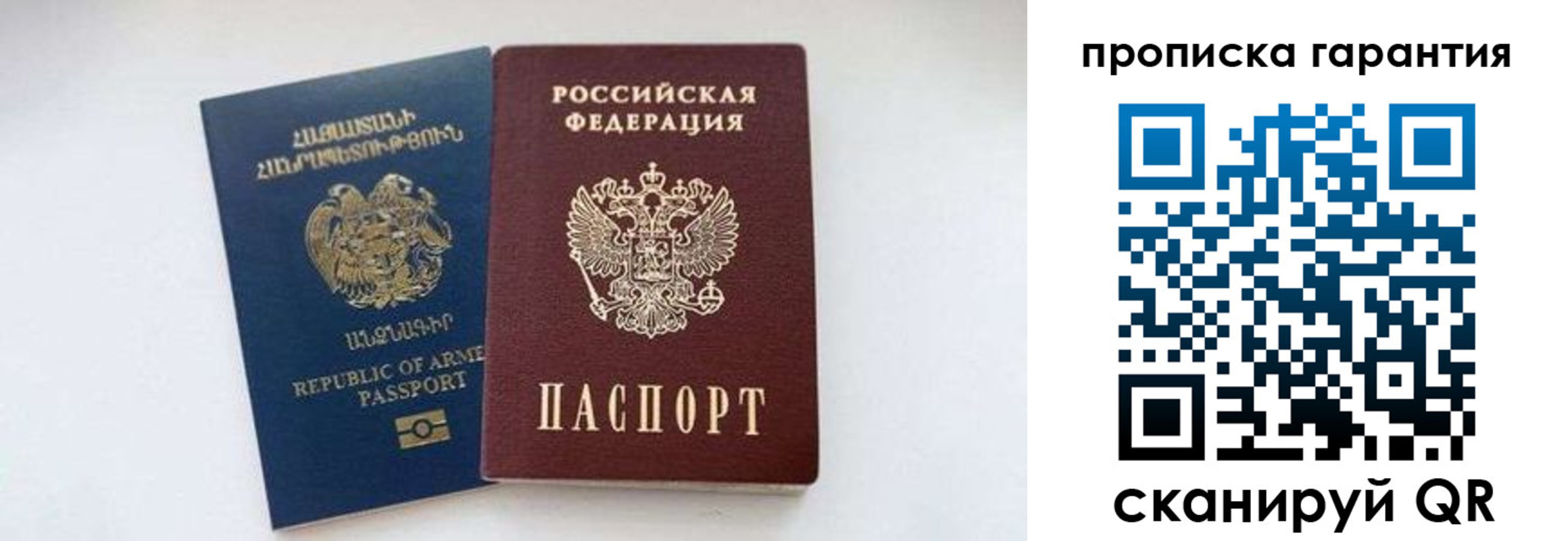 временная регистрация адрес в Сыктывкаре