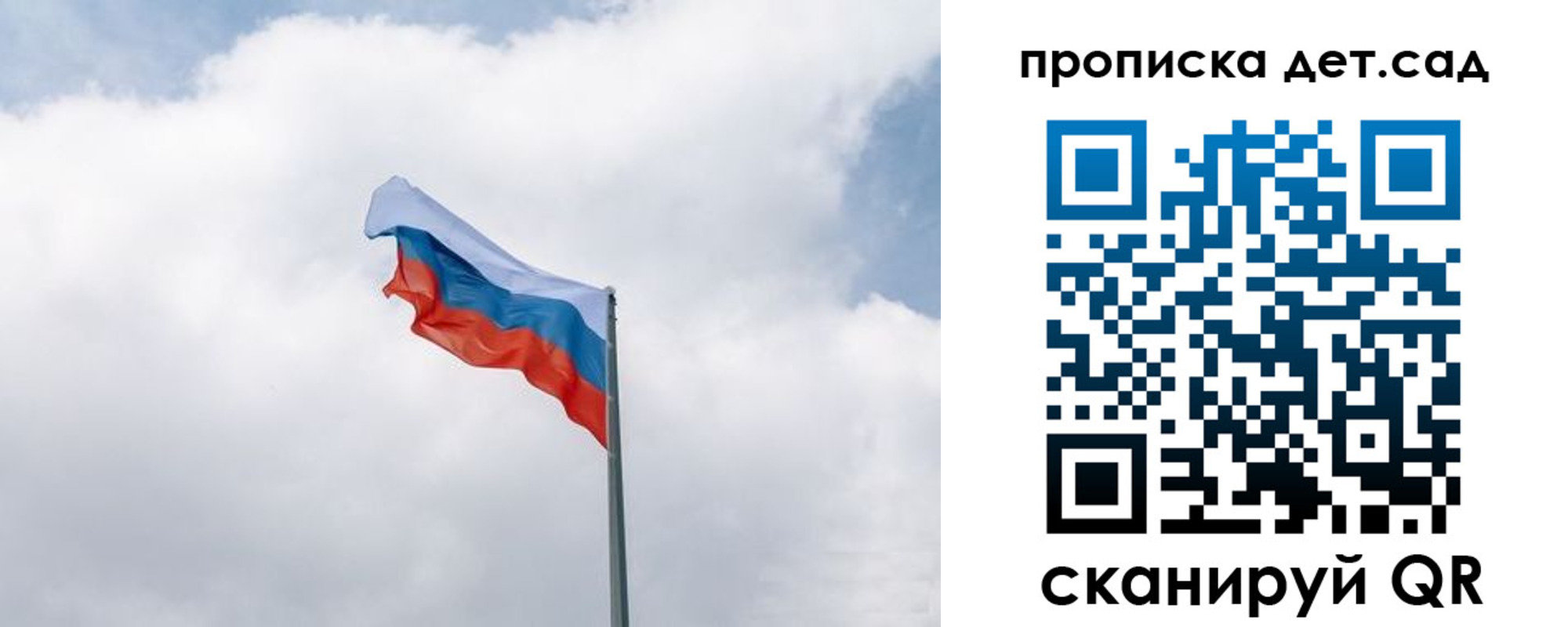 прописка иностранных граждан в Сыктывкаре